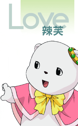 魔豆传奇
