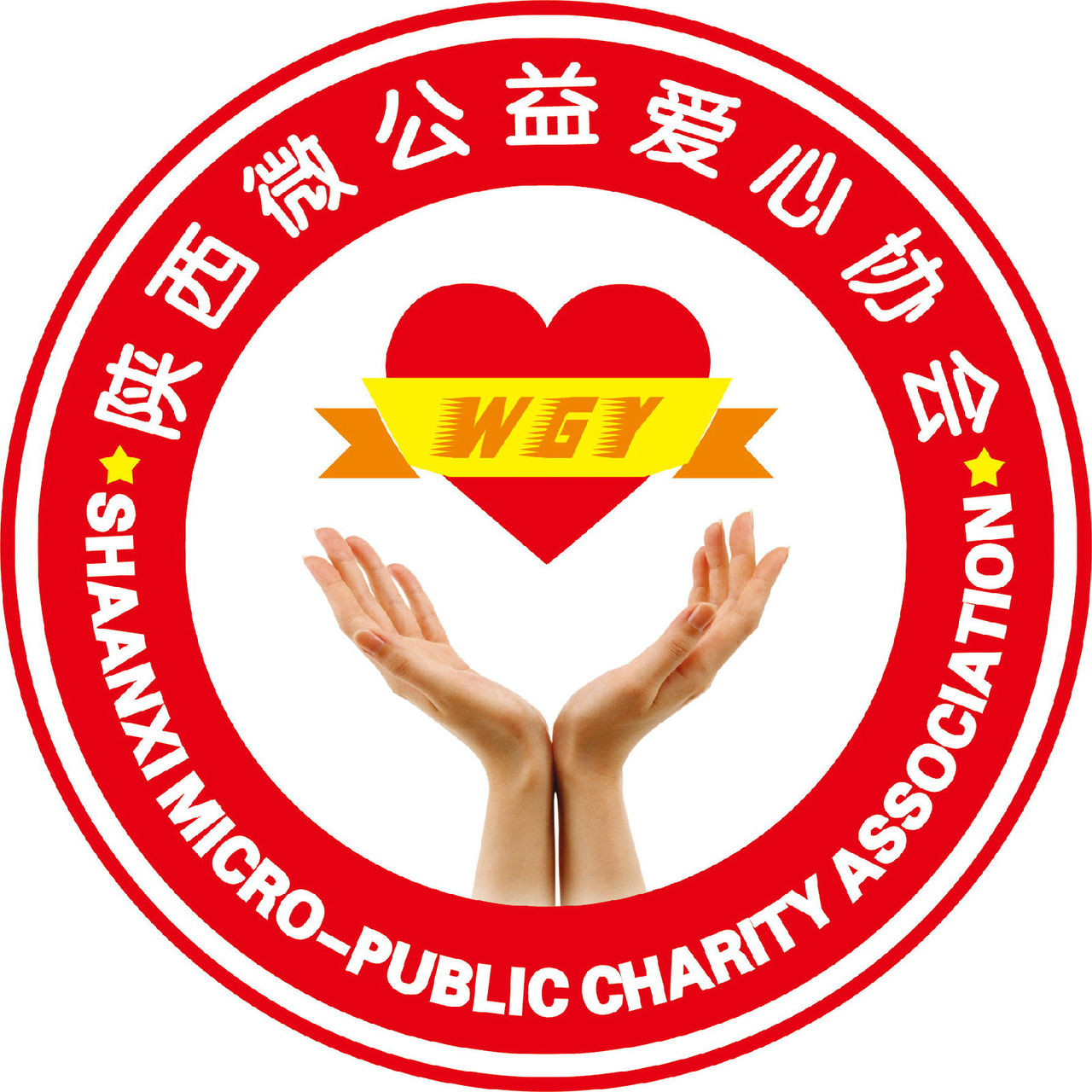  p>陕西微公益爱心协会,原名陕西微公益爱心社,是由