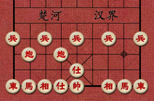  p data-id="gnwifdnyli">过宫炮,象棋术语.