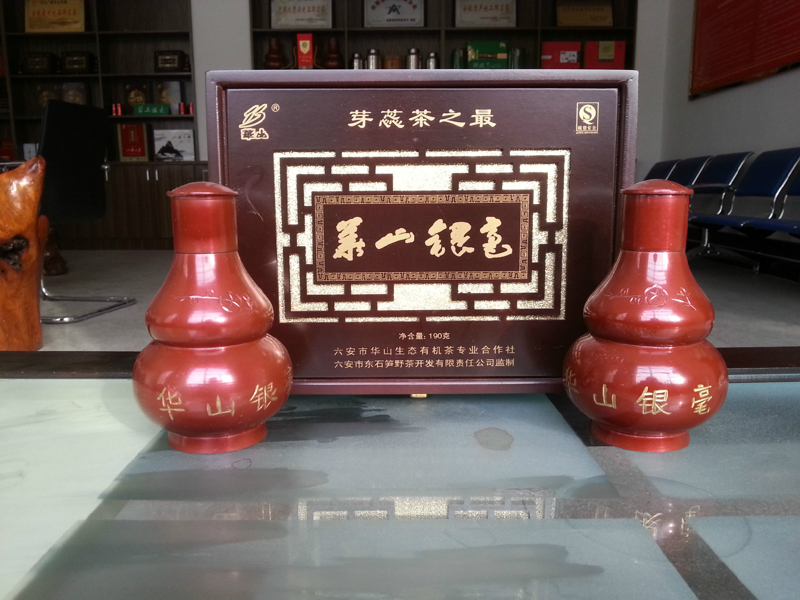  p data-id="gnwjidcvci">华山银毫产于安徽省六安市大别山区的华山