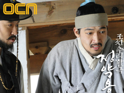  p>《丁若镛》是 2009年韩国ocn电视台播出的古装推理剧,由金洪善导演