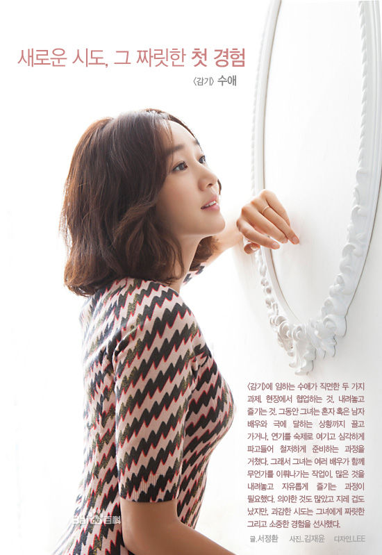  p data-id="gnu3xkz8gm">秀爱,原名朴秀爱,1979年9月16日出生于韩国