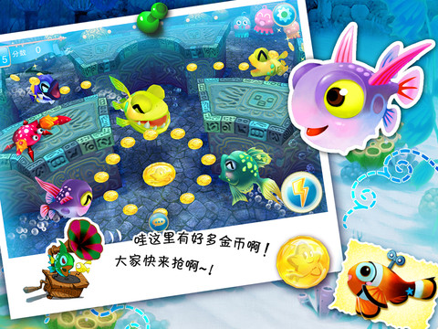 乐乐鱼聚会online