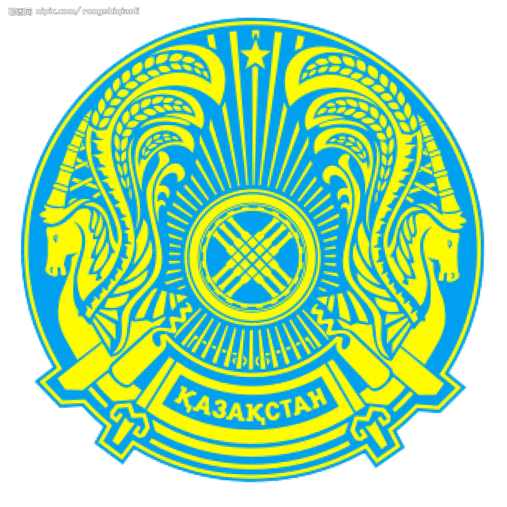 哈萨克斯坦共和国