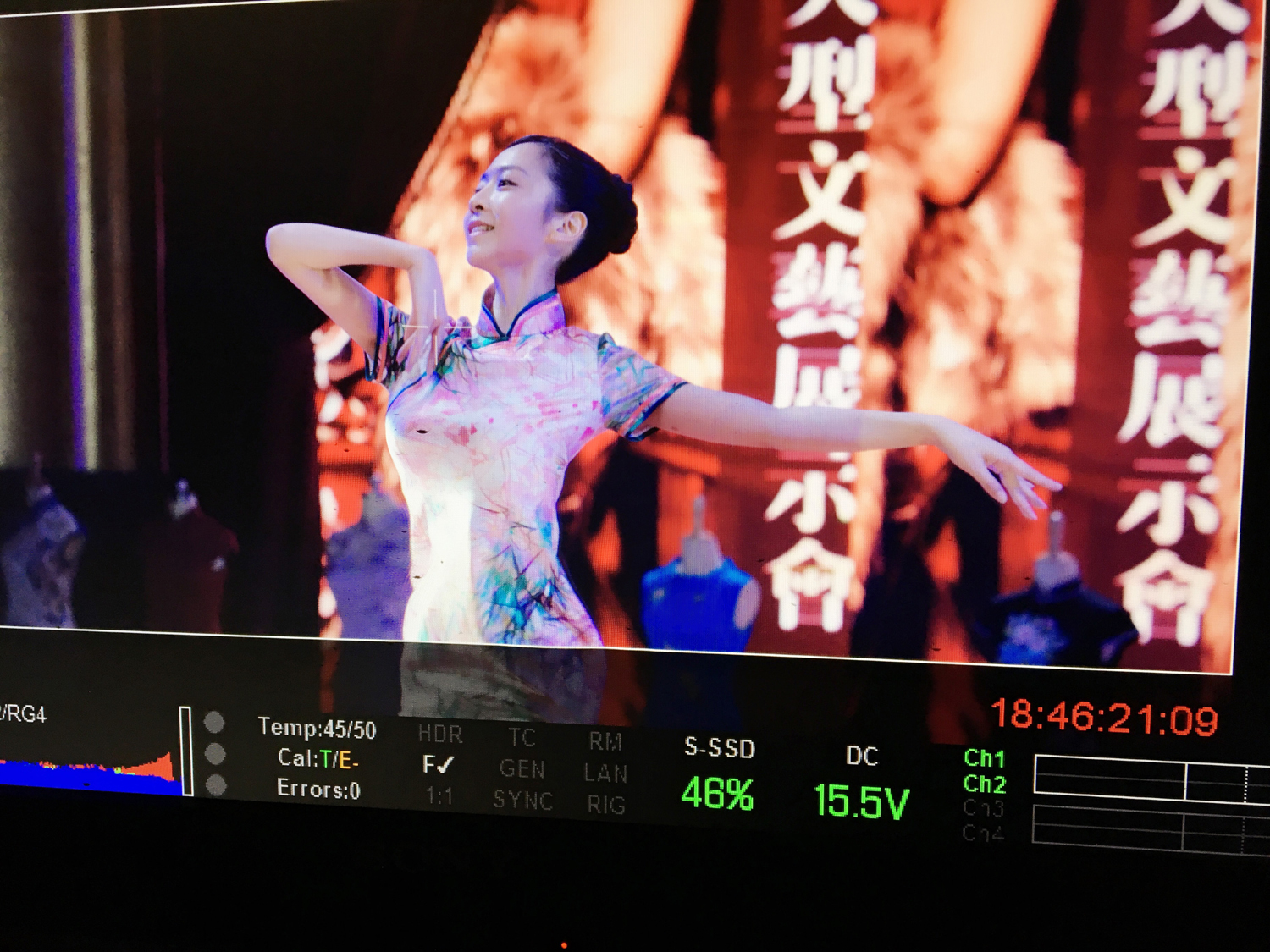 data-lemmaid="2147565">崔万志 /a>为原型的院线电影《旗袍先生》在 