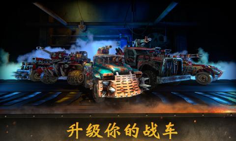  p>《末日战车》是一款美式漫画风格的赛车对射玩法类手游. /p>