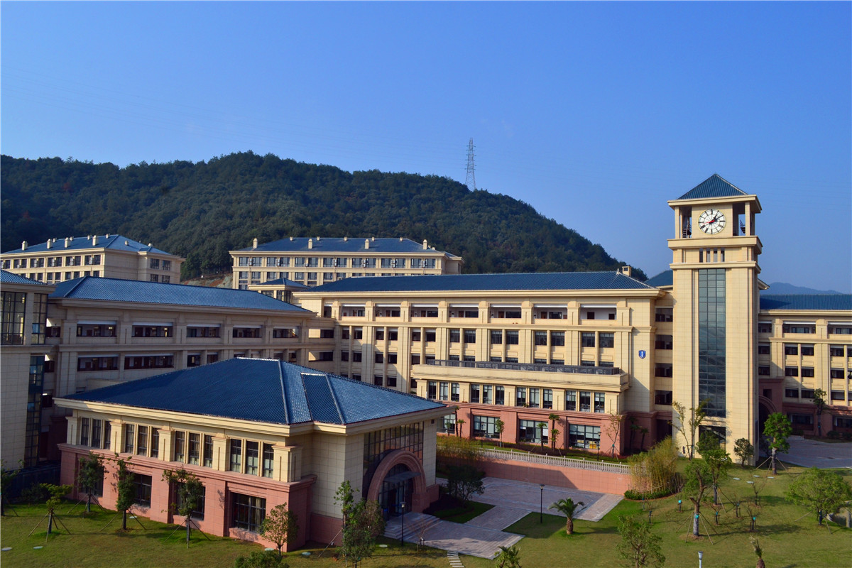 诸暨海亮高级中学