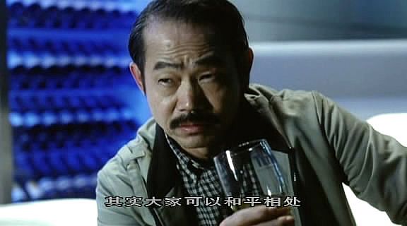 鬼眼刑警
