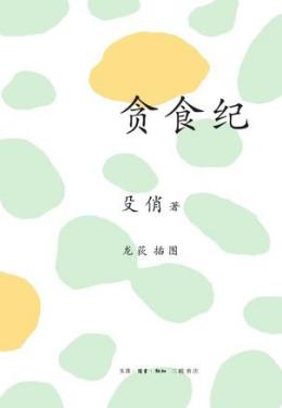 殳俏_百度百科