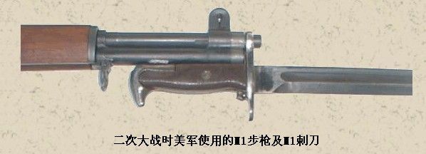 刺刀（刺杀用冷兵器）_百度百科
