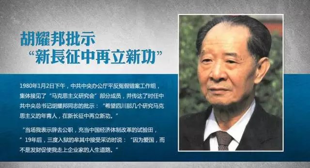 牟其中：一个时代的光芒_百科TA说