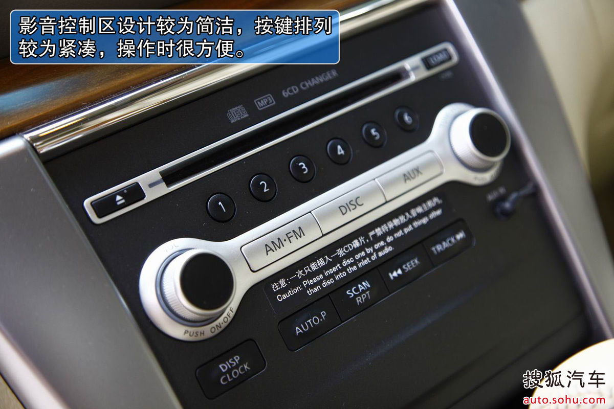 日产天籁