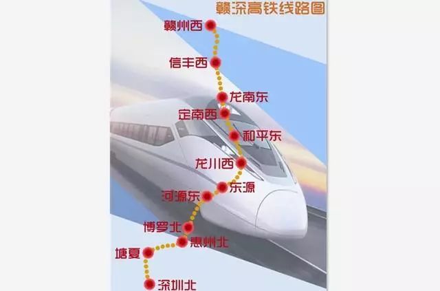  p> b>定南西站 /b>, a target="_blank" href="/item/赣深高铁