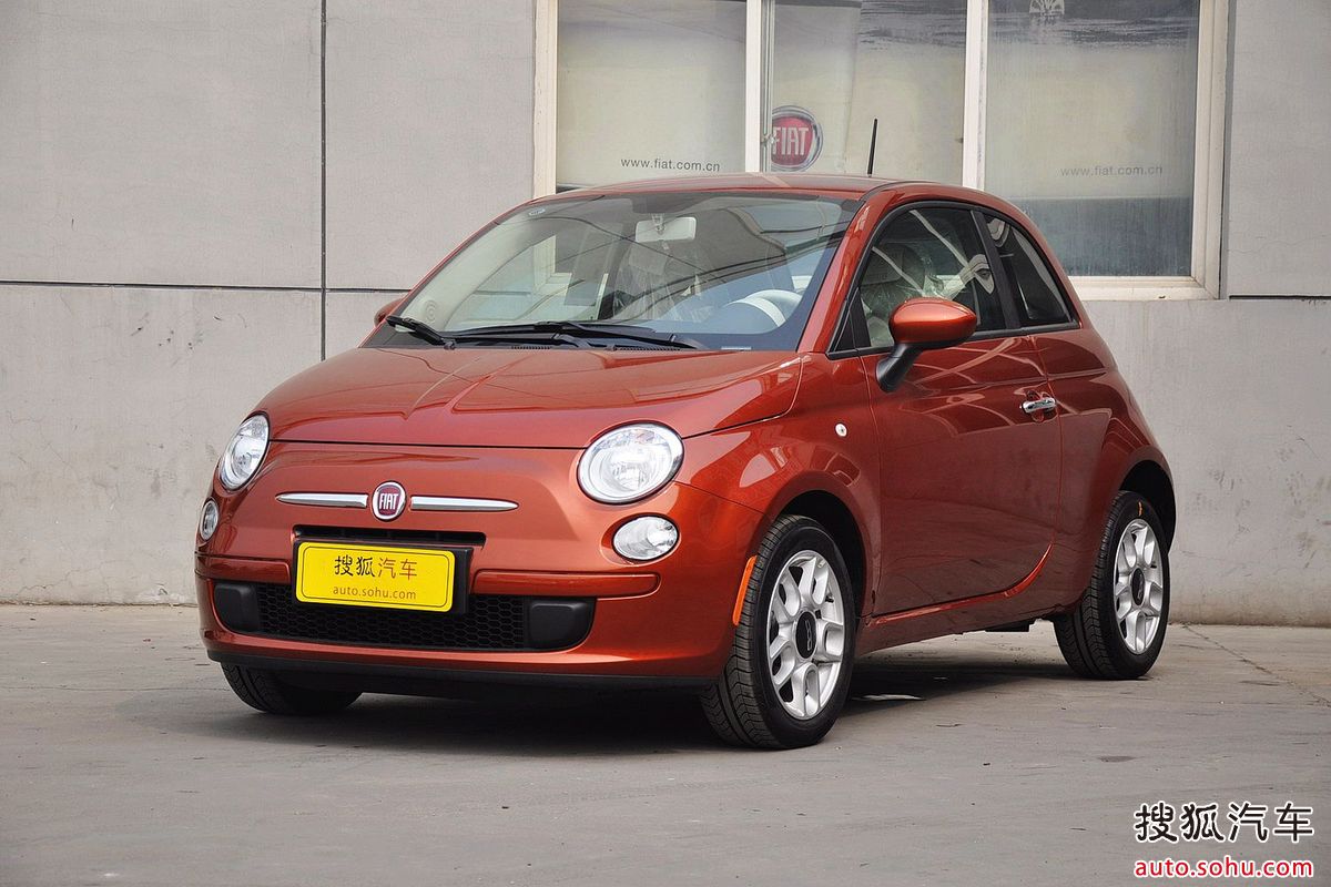 菲亚特500