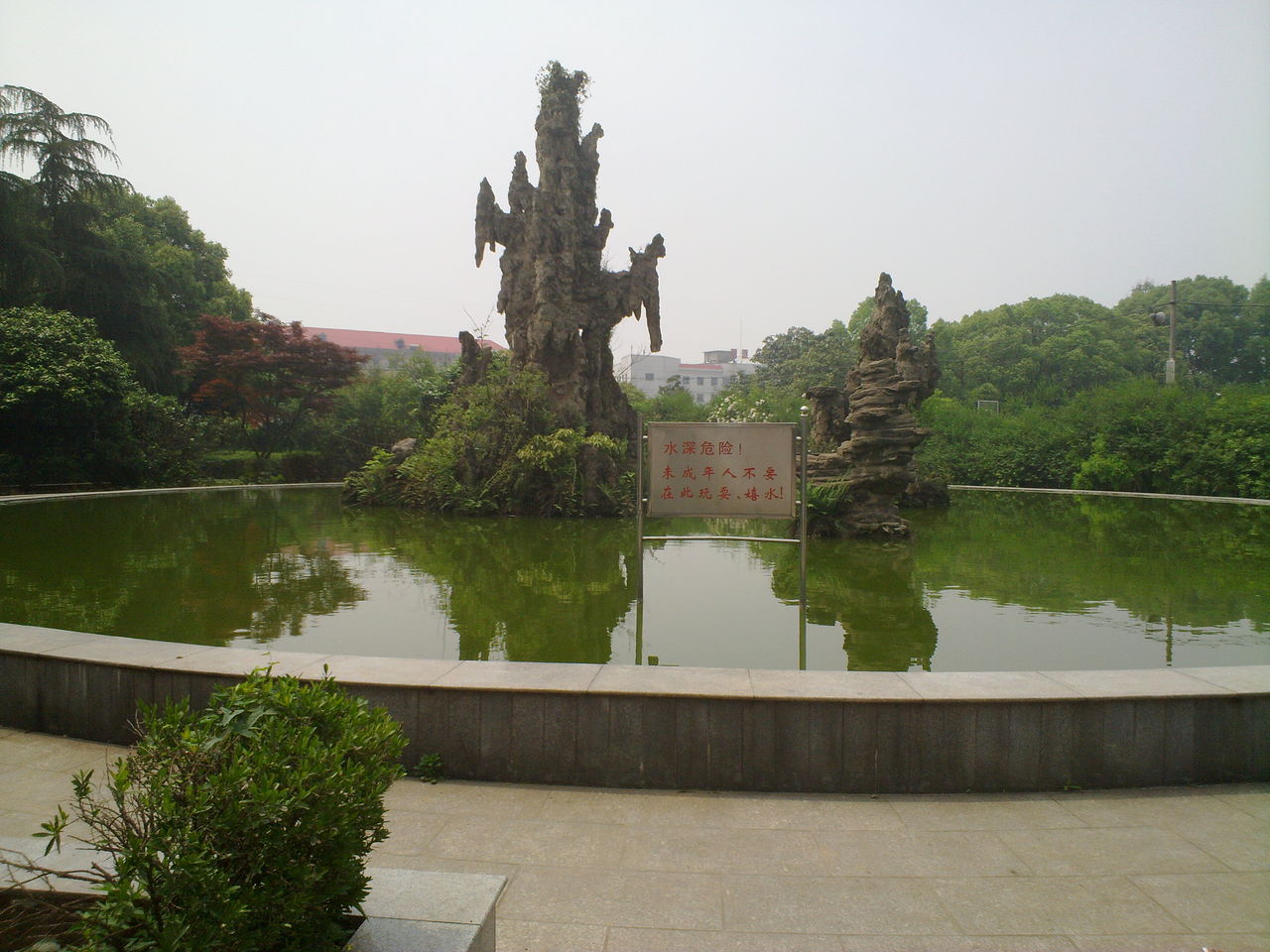 湘潭市第十二中学