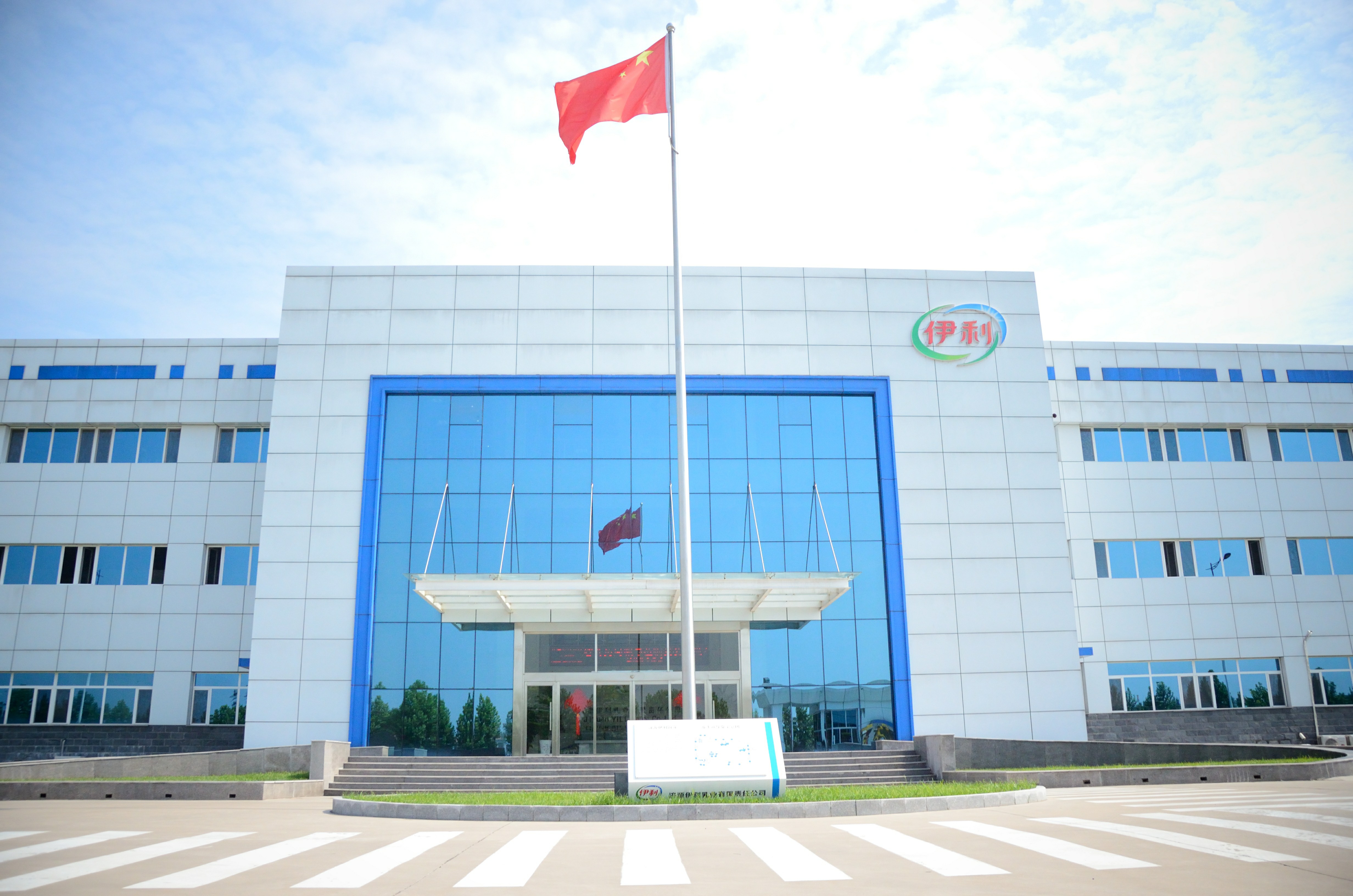 法定代表人孙东宏,公司