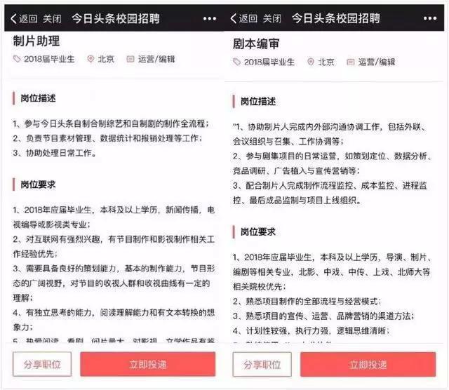 今日头条抖音快手_快手 抖音 今日头条_抖音快手今日头条哪个赚钱多