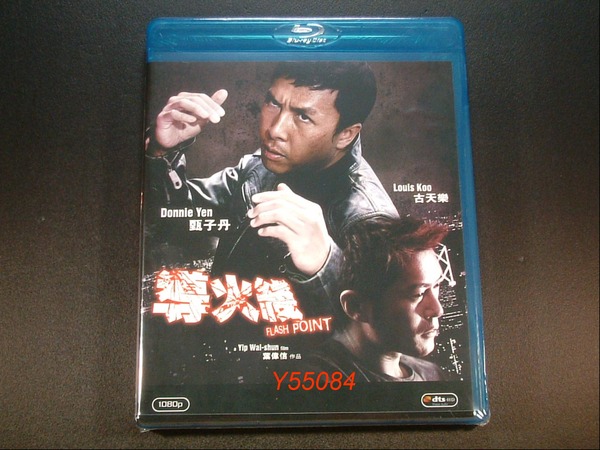  p>杀破狼前传是一部 a target="_blank" href="/item/电影/31689"