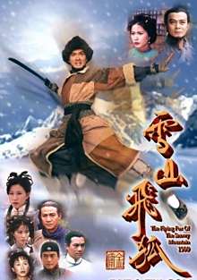 G8[۾][ѩɽɺ][1080P][MKV/52.57G][ÿ1.3G][40ȫ][GOTV][ջ/½/][1999][˫][Ļ] 2Žͼ