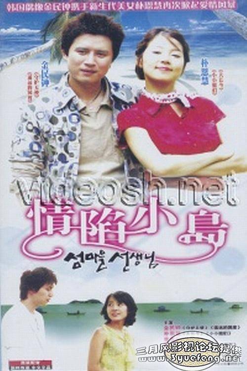 小岛老师