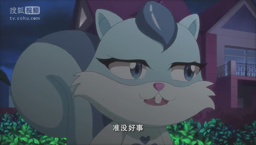 花生