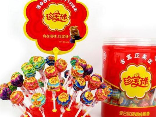 珍宝珠（棒棒糖品牌）_百度百科