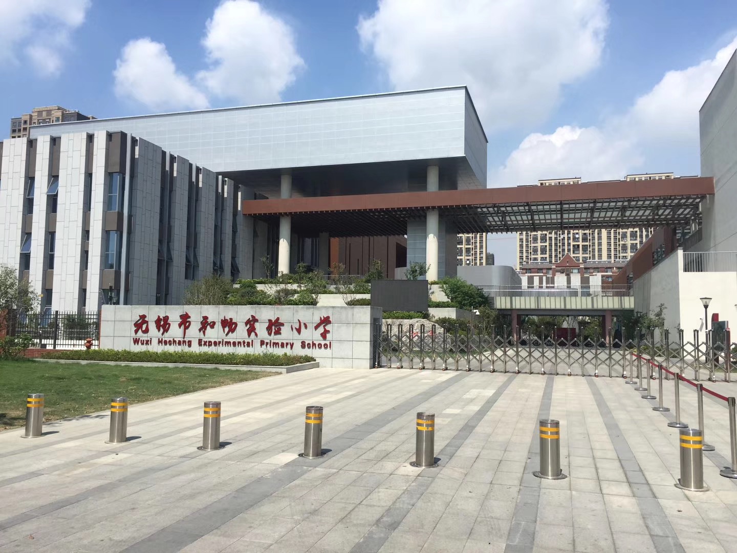 无锡经济开发区