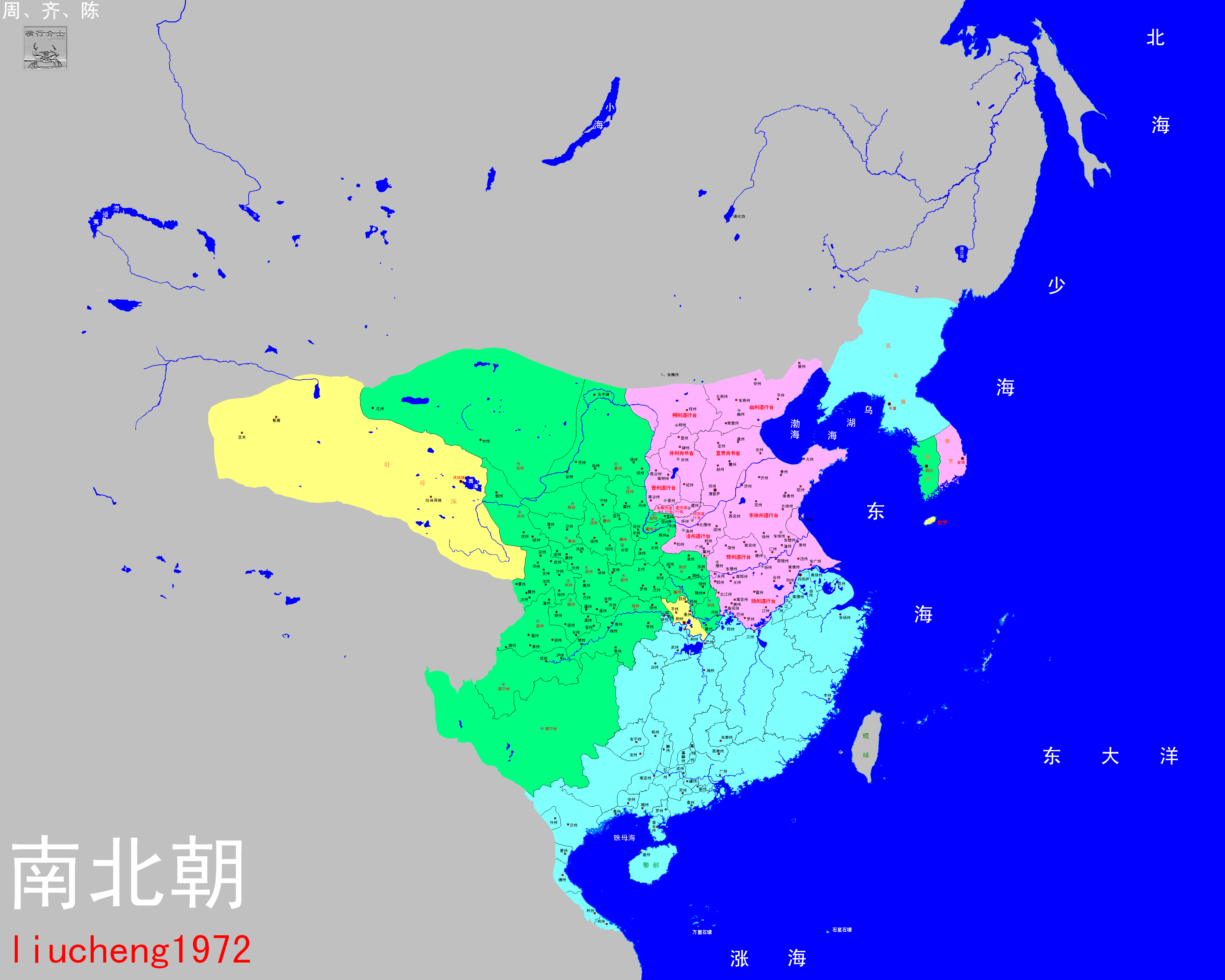  p> a href="#" data-lemmaid="6417">南北朝 /a>的行政区划,实行 a