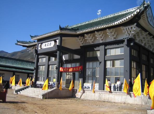 蚩尤祠