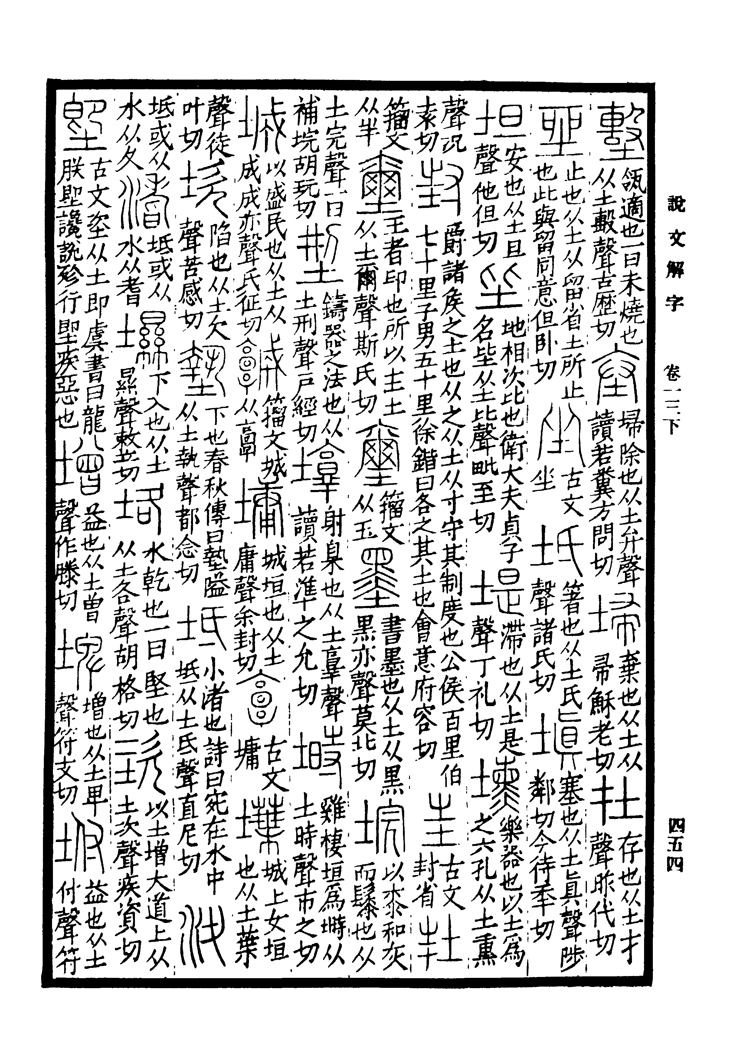  p data-id="gncnfg7nb1">墨(拼音:mò),是汉语通用规范一级字.