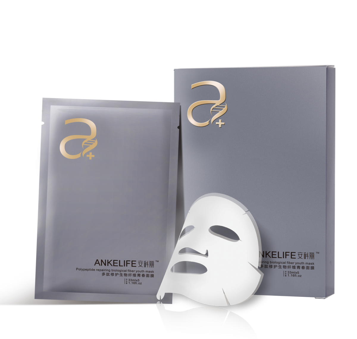 安科丽多肽修护生物纤维青春面膜(升级版)