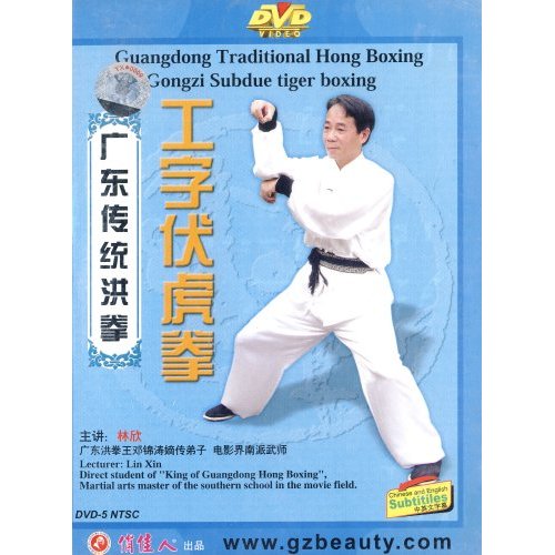  p>洪拳属于中国传统拳术,是南派拳术代表之一,与刘,李,蔡,莫合称广东