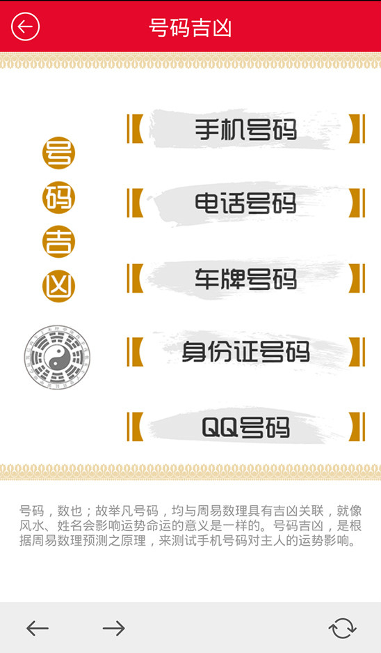  p>"114"为前向用户提供精准的商家号码,地址等信息的查询服务,根据前