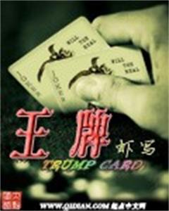 j5n59x6">《王牌》, a target="_blank" href="/item/虾写/3994462"