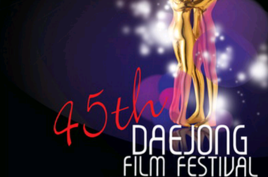 第45届韩国电影大钟奖