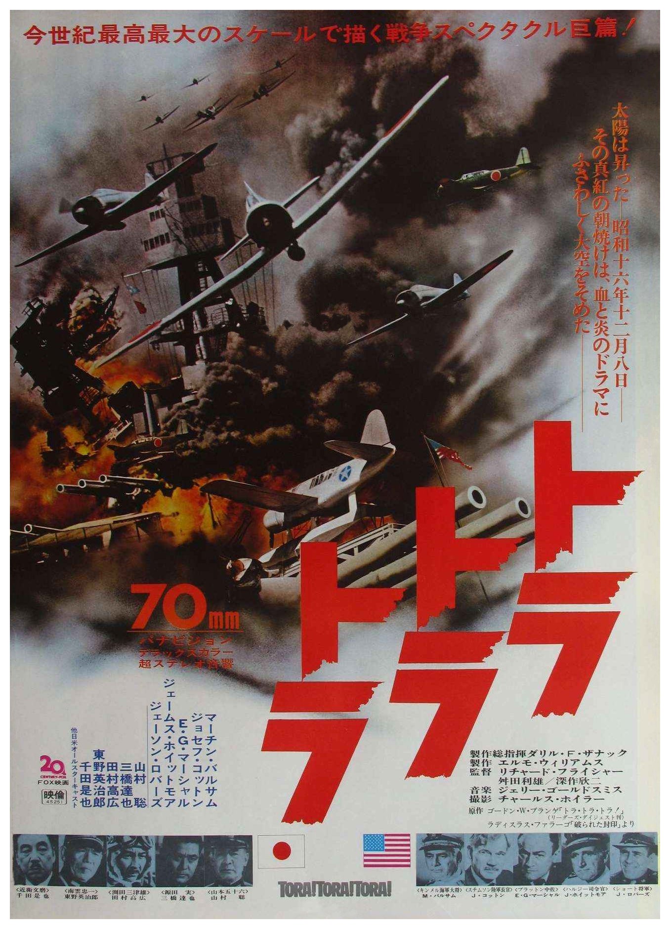 是二十世纪福斯电影公司制作的战争片,由 a target="_blank" href="