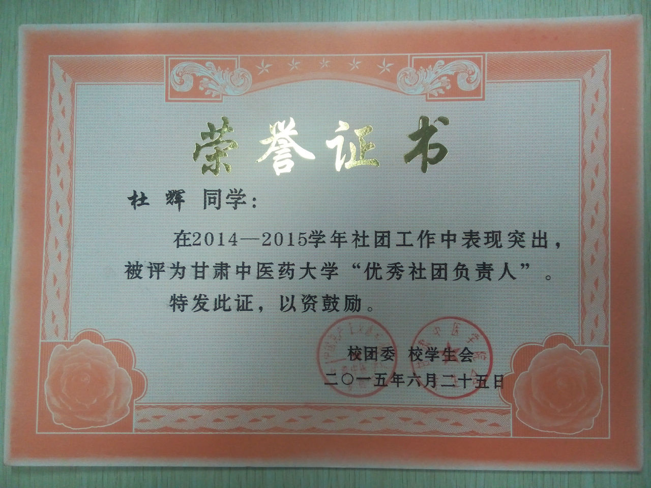  p>远志文学社是 a target="_blank" href="/item/甘肃中医药大学