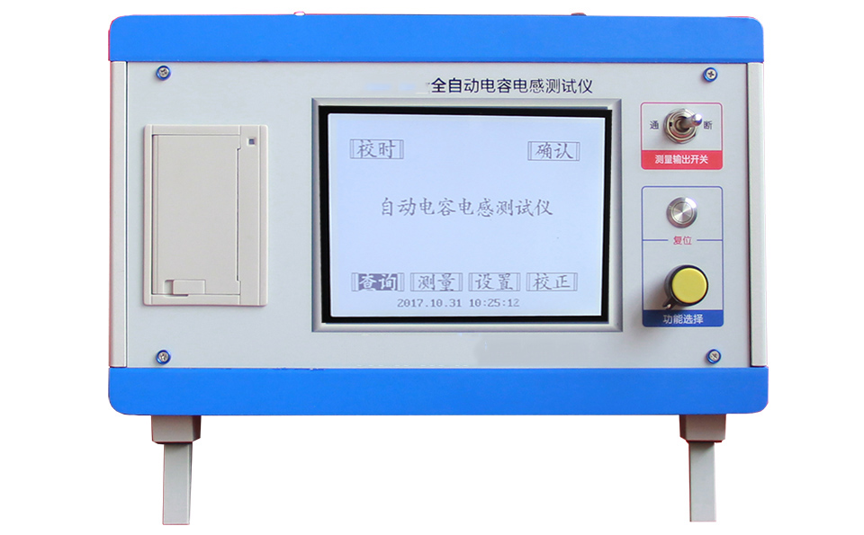 data-lemmaid="2856589">电容电感测试仪 /a>针对变电站现场测量 a