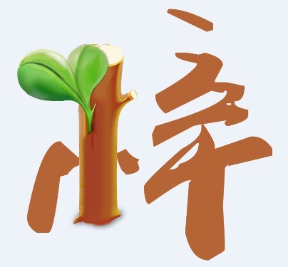  p data-id="gn5ggdxxpa">zeallasting中文名"梓庭",即梓庭工作室.