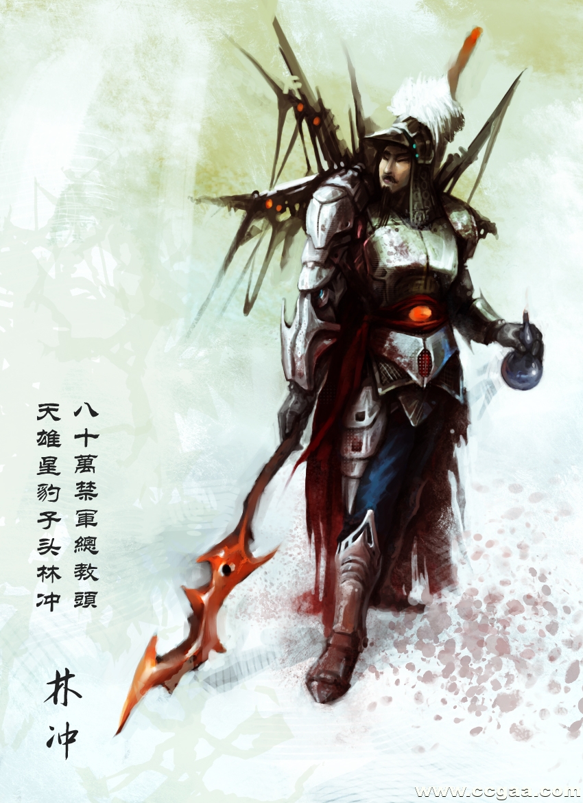 周侗