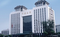 海关总署大楼_百度百科