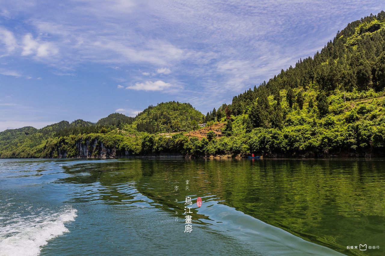 沿河乌江山峡风景名胜区