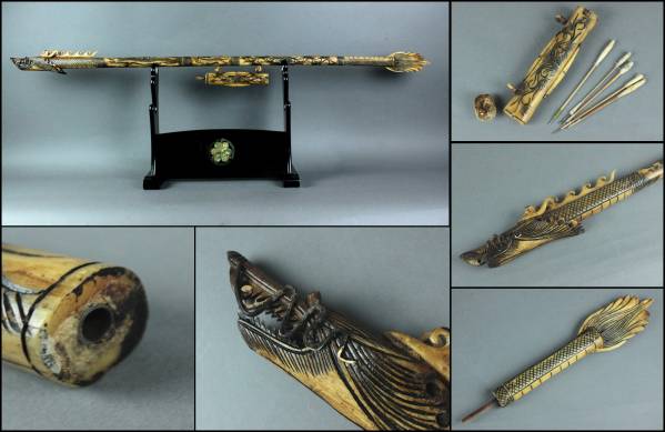  p>吹矢,毒针,暗器,外形像一只竹笛,内含毒箭.