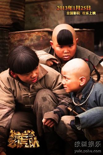 小小飞虎队