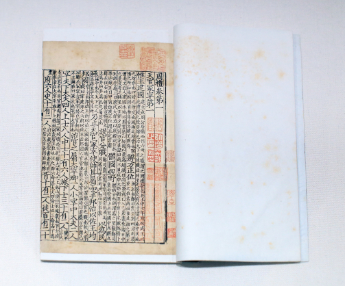 周礼（周公著礼制书籍）_百度百科