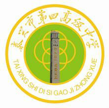 泰兴市第四高级中学