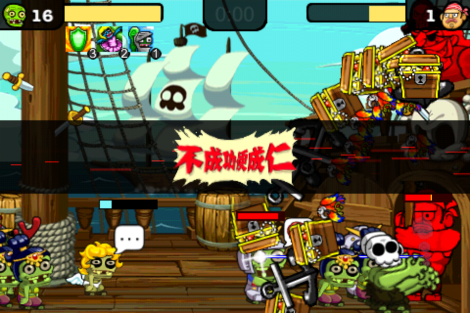  p>僵尸农场是美国play forge公司开发的一个在iphone,ipod或者ipad上