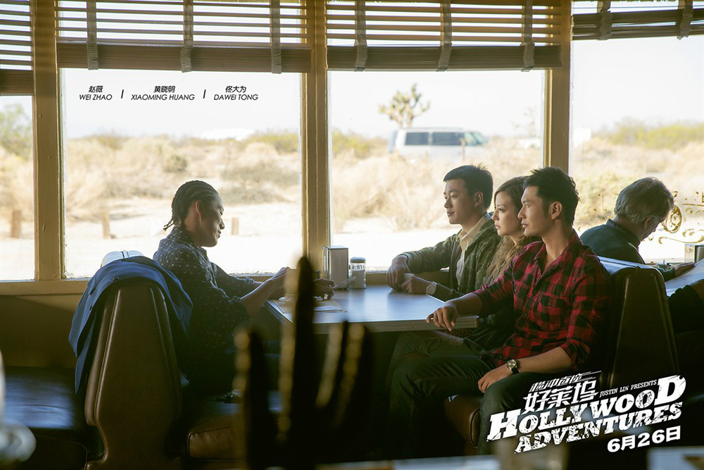  p>《横冲直撞好莱坞》是由光线影业,七星娱乐2015年联合出品喜剧电影