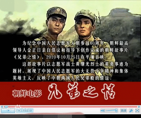 data-lemmaid="1553214">朝鲜民主主义人民共和国 /a>电影