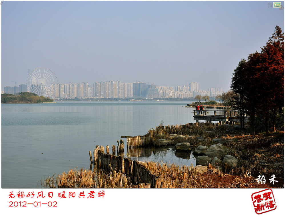 无锡长广溪国家湿地公园